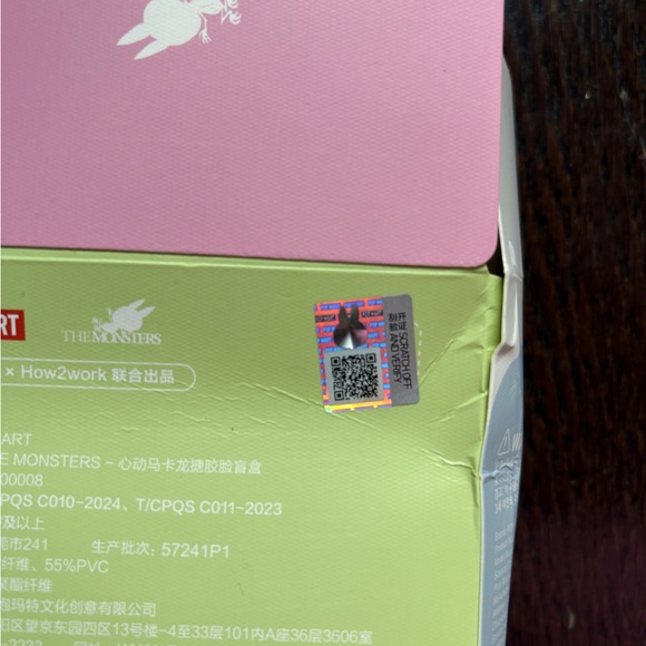 Exciting Macaron LABUBU sea salt coconut - Picture 5 of 5